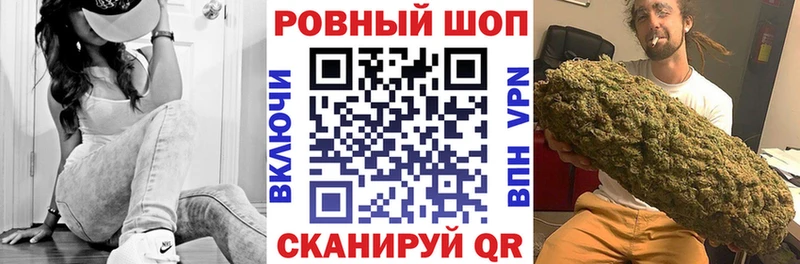 Наркота Чита ГАШ  Бошки Шишки  АМФЕТАМИН  Меф мяу мяу  СОЛЬ 