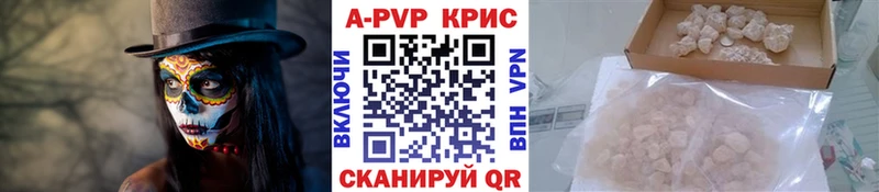 наркотики  Чита  Alfa_PVP кристаллы 