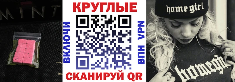 купить  цена  Чита  Экстази бентли 