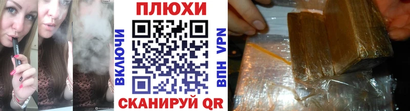 ГАШ Cannabis Чита