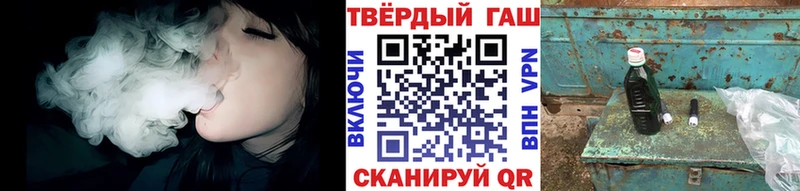 купить наркотик  дарк нет официальный сайт  ГАШ ice o lator  Чита 
