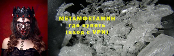 COCAINE Медногорск