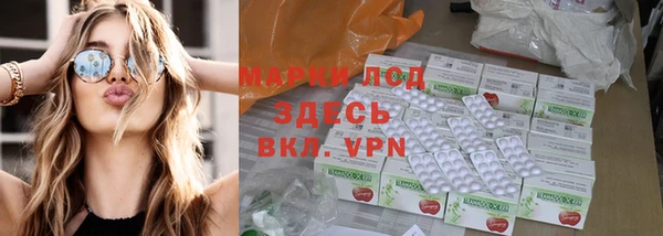 марки nbome Медвежьегорск