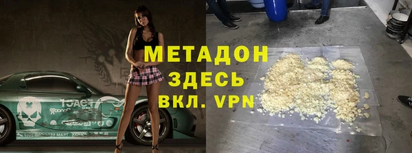 амф Мегион