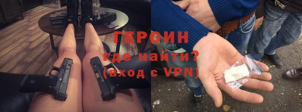 COCAINE Медногорск