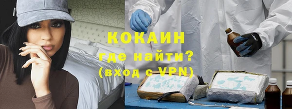 марки nbome Медвежьегорск