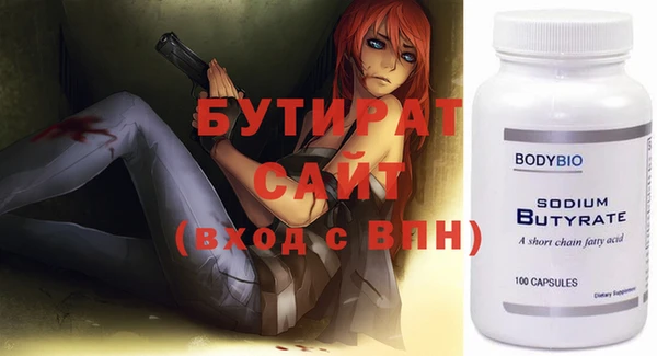 COCAINE Медногорск