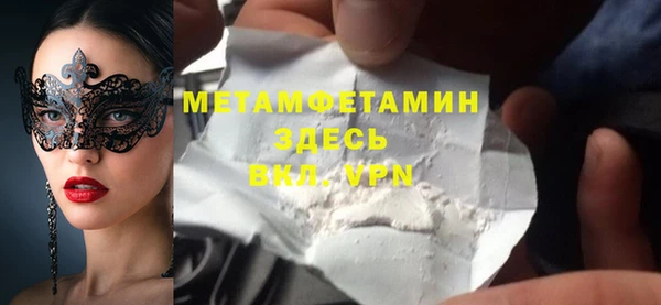 COCAINE Медногорск
