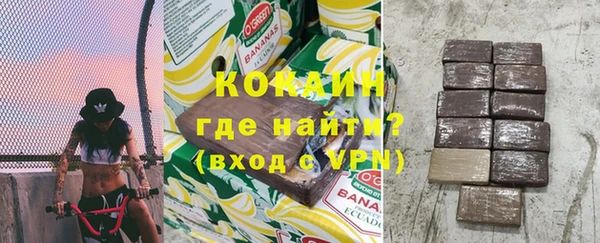 COCAINE Медногорск