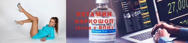 COCAINE Медногорск