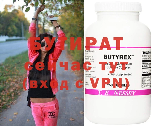 марки nbome Медвежьегорск