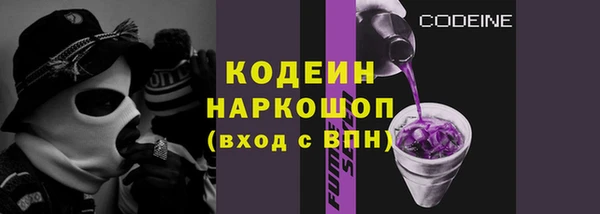 COCAINE Медногорск