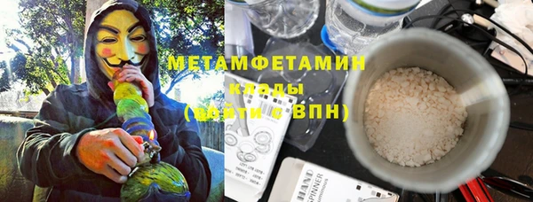 марки nbome Медвежьегорск