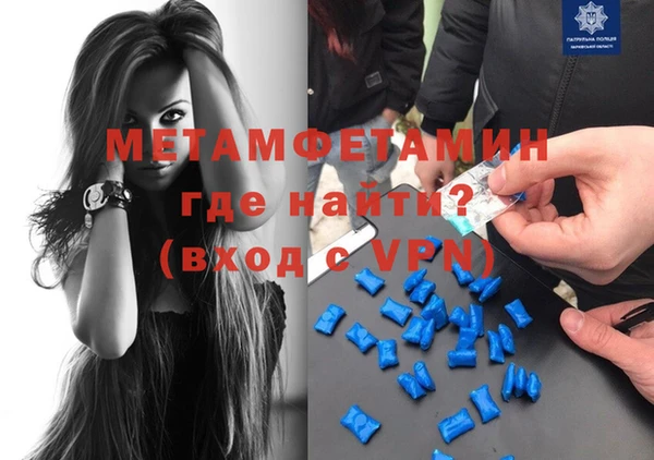 амф Мегион
