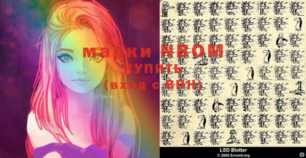 амф Мегион
