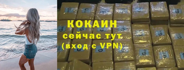 марки nbome Медвежьегорск