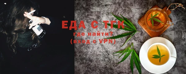 амф Мегион