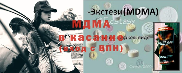 COCAINE Медногорск