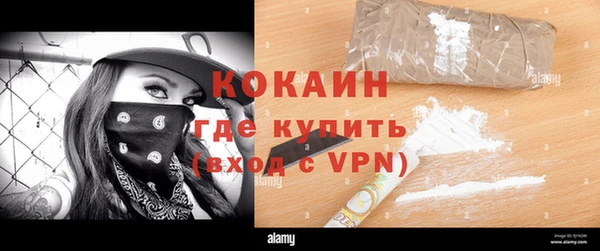 COCAINE Медногорск