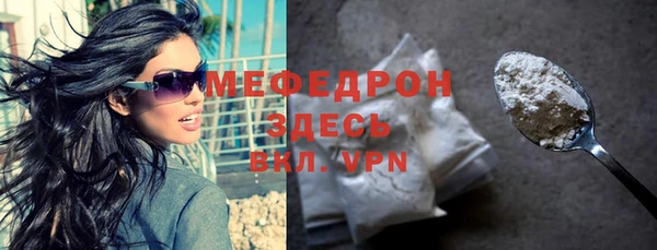 COCAINE Медногорск