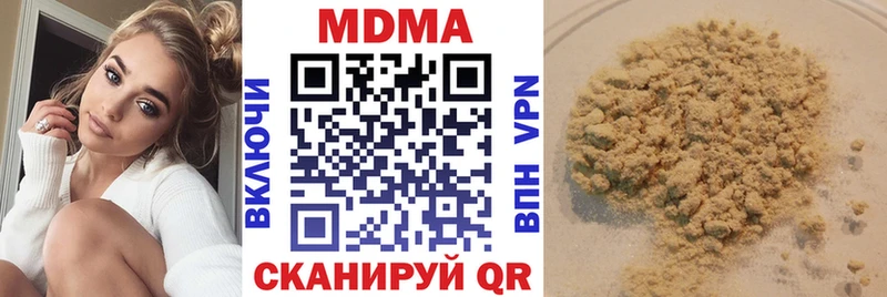 omg Чита маркетплейс как зайти МДМА кристаллы