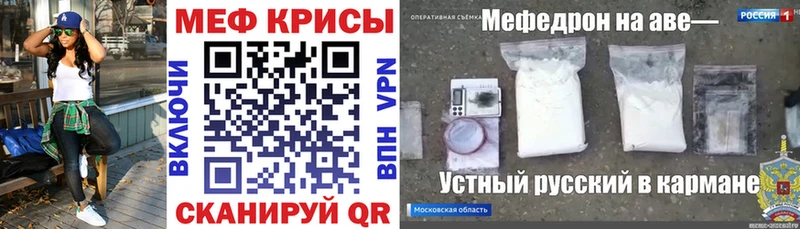 ОМГ ОМГ маркетплейс  Чита  Мефедрон VHQ 