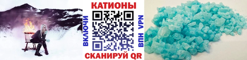 Меф мяу мяу  Чита