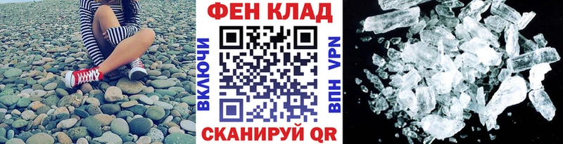 KRAKEN зеркало  Чита  Первитин мет 
