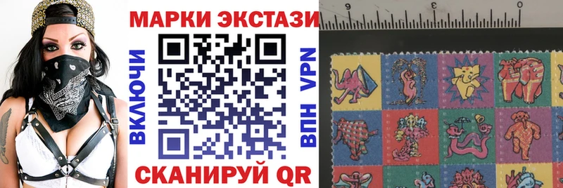 дарк нет телеграм  магазин продажи наркотиков  Чита  Наркотические марки 1,8мг 