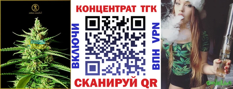 где купить наркоту  Чита  Дистиллят ТГК вейп 