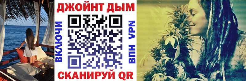 где продают наркотики  Чита  МАРИХУАНА конопля 